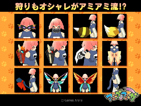 画像集#002のサムネイル/オシャレを楽しもう。「アミーゴ・アミーガ」でアクセサリの販売開始