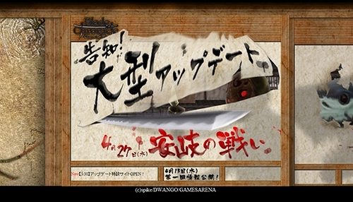 ꡼ No.002Υͥ / Blade Chronicle: Samurai Onlineסǿåץǡȡְ´襤פ427ϿԻԡݤԡ´פȿξ