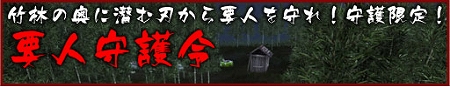 ꡼ No.007Υͥ / Blade Chronicle: Samurai Online׿11ɲä륢åץǡȼ»ܡϣƥΥ˥塼