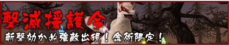 ꡼ No.010Υͥ / Blade Chronicle: Samurai Online׿11ɲä륢åץǡȼ»ܡϣƥΥ˥塼