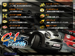 ������#003�Υ���ͥ���/����������餬����­�����塼�ȥꥢ�롣�����ץ�¥ƥ�����Υ���饤��졼���󥰡�C-1�Хȥ�פ�SS����Ǻ�