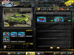 ������#008�Υ���ͥ���/����������餬����­�����塼�ȥꥢ�롣�����ץ�¥ƥ�����Υ���饤��졼���󥰡�C-1�Хȥ�פ�SS����Ǻ�