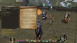 ꡼ No.039Υͥ / The Tower of AION׽緿åץǡȡEpisode 1.5 ζ²οפƤԡ