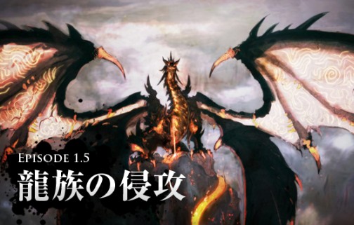 画像ギャラリー No.001のサムネイル画像 / 「The Tower of AION」大型アップデート「Episode 1.5」最新情報,「アヌハルト防具シリーズ」「タハバタ武器」のムービーを公開