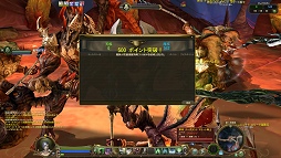 ꡼ No.016Υͥ / The Tower of AION׽緿åץǡȡEpisode 1.5 ζ²οפƤʸԡ
