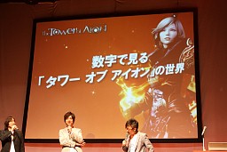 画像ギャラリー No.010のサムネイル画像 / 「AION」編ではタハバタ様も大暴れ! 「エヌ・シー・ジャパンが行く! 2009年ユーザー感謝祭」2日目の模様