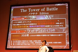 画像ギャラリー No.026のサムネイル画像 / 「AION」編ではタハバタ様も大暴れ! 「エヌ・シー・ジャパンが行く! 2009年ユーザー感謝祭」2日目の模様