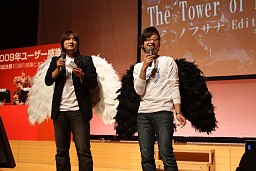 画像ギャラリー No.027のサムネイル画像 / 「AION」編ではタハバタ様も大暴れ! 「エヌ・シー・ジャパンが行く! 2009年ユーザー感謝祭」2日目の模様