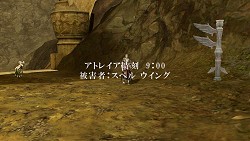 画像ギャラリー No.003のサムネイル画像 / 凶暴な未確認生物が人々を襲う。「The Tower of AION」の世界で事件発生。ムービーを確認して正体に迫ろう