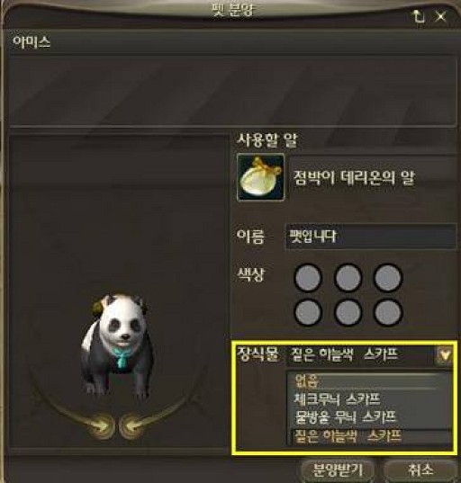 ꡼ No.005Υͥ / AION 2.0פǤϲİڥåȤо졤ѾѤϤҸˡĥꡤƥƥ򤯤롩