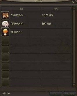꡼ No.007Υͥ / AION 2.0פǤϲİڥåȤо졤ѾѤϤҸˡĥꡤƥƥ򤯤롩