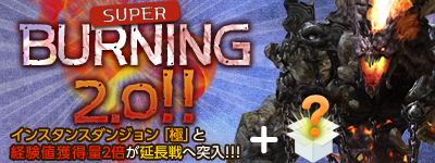 ���������꡼ No.001�Υ���ͥ������ / ζ²��������ζ�����о졣��AION�ץ��åץǡ��ȡ�Episode2.0 �������פ�11��2���»ܡ�ζ���ε������ꥢ���ͻҤ���᤿ư���4Gamer��Up