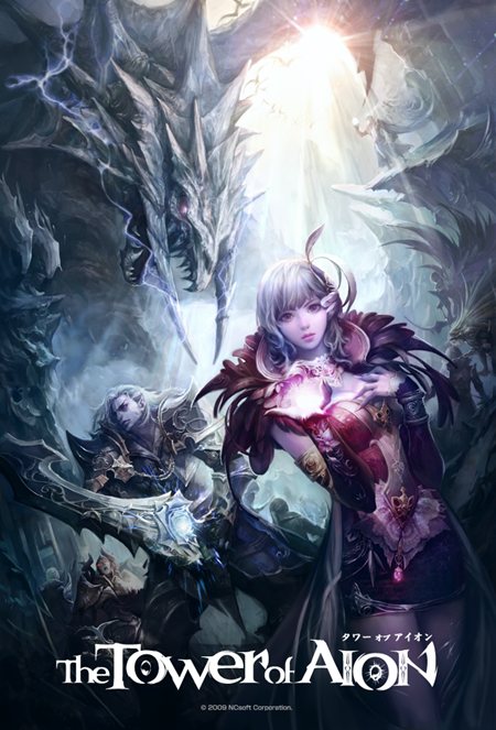 ���������꡼ No.017�Υ���ͥ������ / ζ²��������ζ�����о졣��AION�ץ��åץǡ��ȡ�Episode2.0 �������פ�11��2���»ܡ�ζ���ε������ꥢ���ͻҤ���᤿ư���4Gamer��Up