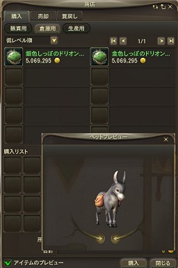 ꡼ No.046Υͥ / ζɤPvPvEϿʶ̤ءThe Tower of AIONפ緿åץǡȡȥԥ2.0 ɤθɤҲ