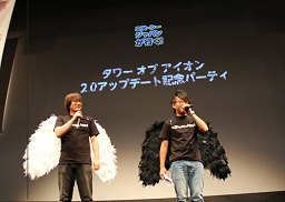 ���������꡼ No.004�Υ���ͥ������ / ��AION�סȥ��ԥ�����2.0 �������ɤμ�����ǰ���륪�ե饤�󥤥٥�Ȥ����š�11��30���ˤ��᤯��ȥ��ԥ�����2.1 �������ɤ�ͽ��Ȥ������ץ饤����