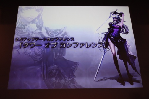 ���������꡼ No.007�Υ���ͥ������ / ��AION�סȥ��ԥ�����2.0 �������ɤμ�����ǰ���륪�ե饤�󥤥٥�Ȥ����š�11��30���ˤ��᤯��ȥ��ԥ�����2.1 �������ɤ�ͽ��Ȥ������ץ饤����