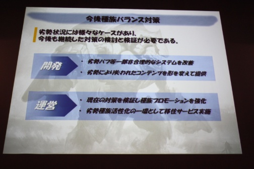 ���������꡼ No.011�Υ���ͥ������ / ��AION�סȥ��ԥ�����2.0 �������ɤμ�����ǰ���륪�ե饤�󥤥٥�Ȥ����š�11��30���ˤ��᤯��ȥ��ԥ�����2.1 �������ɤ�ͽ��Ȥ������ץ饤����