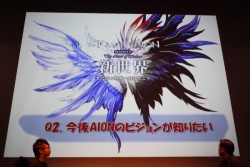 ���������꡼ No.017�Υ���ͥ������ / ��AION�סȥ��ԥ�����2.0 �������ɤμ�����ǰ���륪�ե饤�󥤥٥�Ȥ����š�11��30���ˤ��᤯��ȥ��ԥ�����2.1 �������ɤ�ͽ��Ȥ������ץ饤����