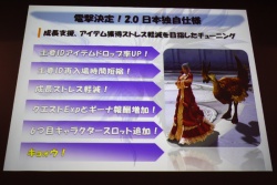 ���������꡼ No.019�Υ���ͥ������ / ��AION�סȥ��ԥ�����2.0 �������ɤμ�����ǰ���륪�ե饤�󥤥٥�Ȥ����š�11��30���ˤ��᤯��ȥ��ԥ�����2.1 �������ɤ�ͽ��Ȥ������ץ饤����