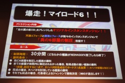 ���������꡼ No.021�Υ���ͥ������ / ��AION�סȥ��ԥ�����2.0 �������ɤμ�����ǰ���륪�ե饤�󥤥٥�Ȥ����š�11��30���ˤ��᤯��ȥ��ԥ�����2.1 �������ɤ�ͽ��Ȥ������ץ饤����