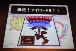 ���������꡼ No.022�Υ���ͥ������ / ��AION�סȥ��ԥ�����2.0 �������ɤμ�����ǰ���륪�ե饤�󥤥٥�Ȥ����š�11��30���ˤ��᤯��ȥ��ԥ�����2.1 �������ɤ�ͽ��Ȥ������ץ饤����