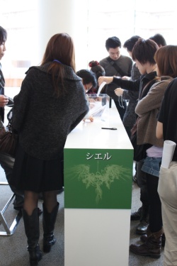 ���������꡼ No.031�Υ���ͥ������ / ��AION�סȥ��ԥ�����2.0 �������ɤμ�����ǰ���륪�ե饤�󥤥٥�Ȥ����š�11��30���ˤ��᤯��ȥ��ԥ�����2.1 �������ɤ�ͽ��Ȥ������ץ饤����