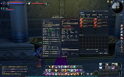 ꡼ No.034Υͥ / ²Τθܤ丫줿ʿĤ˷ѡThe Tower of AION׼緿åץǡȡEpisode2.5 Τءԥץ쥤ݡ