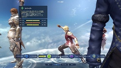 ꡼ No.051Υͥ / ²Τθܤ丫줿ʿĤ˷ѡThe Tower of AION׼緿åץǡȡEpisode2.5 Τءԥץ쥤ݡ