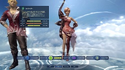꡼ No.052Υͥ / ²Τθܤ丫줿ʿĤ˷ѡThe Tower of AION׼緿åץǡȡEpisode2.5 Τءԥץ쥤ݡ
