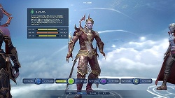 ꡼ No.053Υͥ / ²Τθܤ丫줿ʿĤ˷ѡThe Tower of AION׼緿åץǡȡEpisode2.5 Τءԥץ쥤ݡ