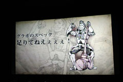 画像ギャラリー No.018のサムネイル画像 / “Episode 2.6”やコミカライズの話が飛び出した「AION」のオフラインイベントレポート