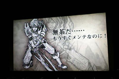 画像ギャラリー No.019のサムネイル画像 / “Episode 2.6”やコミカライズの話が飛び出した「AION」のオフラインイベントレポート