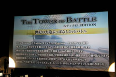 画像ギャラリー No.023のサムネイル画像 / “Episode 2.6”やコミカライズの話が飛び出した「AION」のオフラインイベントレポート