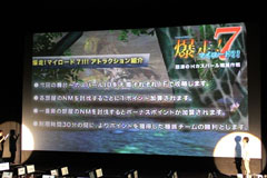 画像ギャラリー No.027のサムネイル画像 / “Episode 2.6”やコミカライズの話が飛び出した「AION」のオフラインイベントレポート