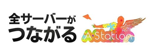 画像ギャラリー No.001のサムネイル画像 / 「The Tower of AION」,新システムの謎を解くCM動画第2弾を公開