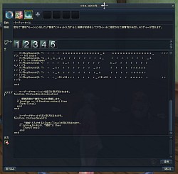 画像ギャラリー No.001のサムネイル画像 / 「The Tower of AION」今日から始めるハウススクリプト入門。公式サイト内“知識エンチャント”にスクリプトを投稿すればプレゼントのチャンスも!