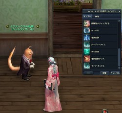 画像ギャラリー No.002のサムネイル画像 / 「The Tower of AION」今日から始めるハウススクリプト入門。公式サイト内“知識エンチャント”にスクリプトを投稿すればプレゼントのチャンスも!