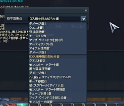 画像ギャラリー No.003のサムネイル画像 / 「The Tower of AION」今日から始めるハウススクリプト入門。公式サイト内“知識エンチャント”にスクリプトを投稿すればプレゼントのチャンスも!