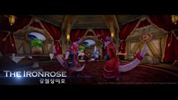 画像ギャラリー No.005のサムネイル画像 / MMORPG「The Tower of AION」の韓国サーバーで始まった,アップデート「Episode 4.0」に関する紹介ムービーが公開