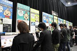 ���������꡼ No.014�Υ���ͥ������ / ��AION�פμ����緿���åץǡ��ȡ�Episode 4.0 ��������ɤ������ˡ��ȥ��̥�������ѥ� �桼�������պ� 2013��2���ܤ��ݡ���