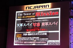 ���������꡼ No.031�Υ���ͥ������ / ��AION�פμ����緿���åץǡ��ȡ�Episode 4.0 ��������ɤ������ˡ��ȥ��̥�������ѥ� �桼�������պ� 2013��2���ܤ��ݡ���