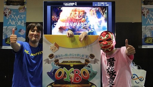 画像ギャラリー No.001のサムネイル画像 / 「The Tower of AION」Episode 4.5で実装の新クラスはロボット!? 「トイボックスツアー 2013」京都会場をレポート。休眠プレイヤーに限定プレゼントも