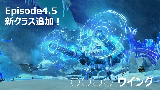 画像ギャラリー No.002のサムネイル画像 / 「The Tower of AION」Episode 4.5で実装の新クラスはロボット!? 「トイボックスツアー 2013」京都会場をレポート。休眠プレイヤーに限定プレゼントも