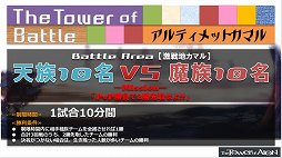 画像ギャラリー No.004のサムネイル画像 / 「The Tower of AION」Episode 4.5で実装の新クラスはロボット!? 「トイボックスツアー 2013」京都会場をレポート。休眠プレイヤーに限定プレゼントも