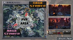 画像ギャラリー No.005のサムネイル画像 / 「The Tower of AION」Episode 4.5で実装の新クラスはロボット!? 「トイボックスツアー 2013」京都会場をレポート。休眠プレイヤーに限定プレゼントも