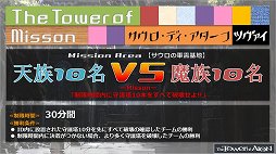 画像ギャラリー No.008のサムネイル画像 / 「The Tower of AION」Episode 4.5で実装の新クラスはロボット!? 「トイボックスツアー 2013」京都会場をレポート。休眠プレイヤーに限定プレゼントも