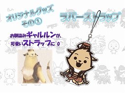 画像ギャラリー No.015のサムネイル画像 / 「The Tower of AION」Episode 4.5で実装の新クラスはロボット!? 「トイボックスツアー 2013」京都会場をレポート。休眠プレイヤーに限定プレゼントも