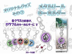 画像ギャラリー No.016のサムネイル画像 / 「The Tower of AION」Episode 4.5で実装の新クラスはロボット!? 「トイボックスツアー 2013」京都会場をレポート。休眠プレイヤーに限定プレゼントも