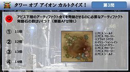 画像ギャラリー No.020のサムネイル画像 / 「The Tower of AION」Episode 4.5で実装の新クラスはロボット!? 「トイボックスツアー 2013」京都会場をレポート。休眠プレイヤーに限定プレゼントも