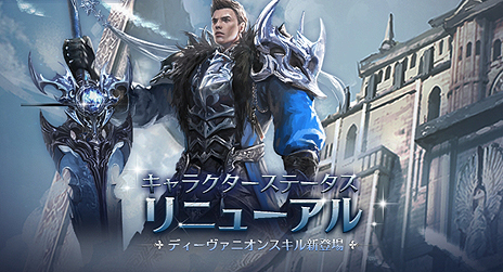 ���������꡼ No.003�Υ���ͥ������ / ��The Tower of AION�ס�7��4���Υ��ɲ��Ը塤7��25���˺ǿ��緿���åץǡ��ȡ�REFLY��ž�����פ�������